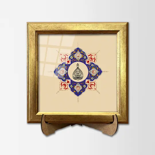 Maşaallah Çerçeveli Tablo